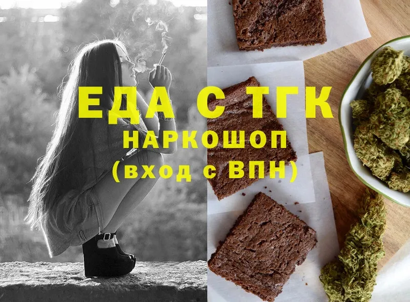 блэк спрут   Пенза  Canna-Cookies конопля 